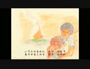 海辺の恋　【銀咲大和（CeVIO)】