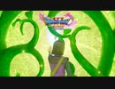 #74【DQ11】#74【DQ11】やるべきことが俺にはある。