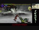 【MHXX】雑にオールラウンダーに…part49【ゆっくり実況プレイ】