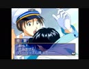 【お嬢様特急】新幹線でも恋がしたい男 Part3-4