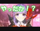 [実況]俺もサーヴァントがほしい！[FGO] #ex386 復刻CCCコラボ その19