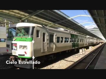 東洋メディアリンクス製発車メロディーまとめ 【修正版】