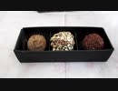 チョコレートを食べる動画 part5