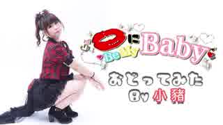 【櫻井さとり】AKB48　唇にBe My Baby【踊ってみた】