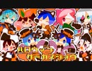【KAITO,miki,ピコ,ミク,flower,kokone】 ハロウィンサーカスショウ (カバー) 【KAITO生誕祭2019】
