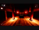 『影廊 Ver.2.00』　「ヒグラシの回廊」　初見編：Part.１－３