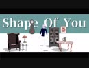 【Fate/MMD】Shape Of You【PIKA式ロマニ】