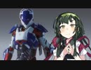 東北姉妹のジャベリン工房 #4【ANTHEM】