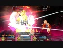 【FGO】ゆるりと鈴鹿御前 - ＪＫとビーストのやべぇヤツ【刻を裂くパラディオン】