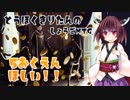 【MTGA】きりたんが献身ドラフトで不正まみれになる