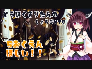 【MTGA】きりたんが献身ドラフトで不正まみれになる