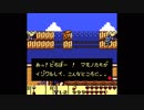【夢をみる島】VRC6音源で『タルタル山脈』【FC音源】