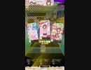 【オンゲキ】GOODRAGE [MASTER] ABFB
