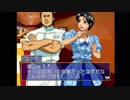 【お嬢様特急】新幹線でも恋がしたい男 Part3-5