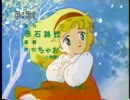 炎のアルペンローゼ OPED