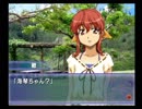 風雨来記2　まったり実況プレイ part29