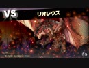 【スマブラSP実況】ホンキ度1.1くらいの灯火の星 part 16