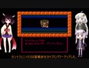 【ゆかりとあかり】ビックリマンワールド 激闘聖戦士 Part２【きりたんぽっぽ】
