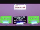 スタートゥインクルプリキュア!きらきらステラじお　#06