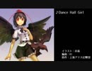 Dance Hall Girl（full）【東方アレンジ】