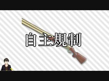 雷の速さで解雇された新人バーチャルライバーmp4