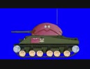 M4ｴｲシャーマンカルメBB