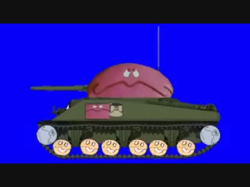 M4ｴｲシャーマンカルメBB
