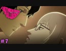 人生もハードモード　「キャサリン・フルボディ」　7日目