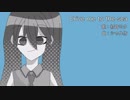 Drive me to the sea / 初音ミク