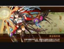【城プロ：Re】第49話 第六次川中島合戦 ～信濃～難しい【大破なし全蔵】