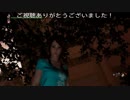 宙に浮きながら見下ろす早苗さん(絶体絶命都市4プラス)プレイ動画09