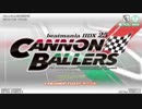 beatmaniaIIDX25 CANNON BALLERS SP/DP CLEAR RATE NO DATA&100%