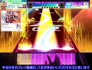 指押しが苦手な人のCHUNITHM【初めまして？篇】
