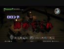 【実況】ヘタレ関西人が世界を再建！DQビルダーズ(switch版)_Part33