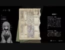 【還願-Devotion-】海外ホラーをじっくりやる【結月ゆかり】#4