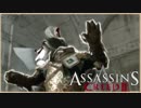 【26】ルネッサンスを学ぼう ASSASSIN'S CREEDⅡ初見実況プレイ【PS4】