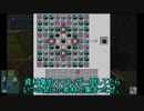 【Minecraft】自作ＭＯＤパック「Thermal Experimental Tech」テストプレイ最終回【ゆっくり実況】