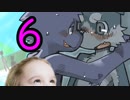 [ゆっくり実況]ミリィ・マリーに安らぎを～PART06～[プレイ動画]