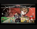 3月11日　BBCF2.0HWB：FT5　ゴンザレス（NA）　vs　コレル（IZ）　前半