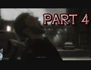 【実況】プレイするミステリー映画をプレイ part 4【HEAVY RAIN 心の軋むとき】