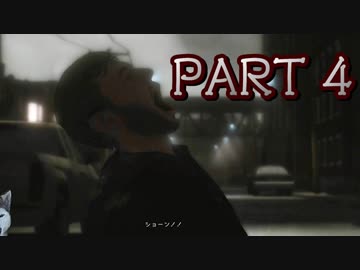 【実況】プレイするミステリー映画をプレイ part 4【HEAVY RAIN 心の軋むとき】