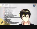 真堂雷斗の初配信