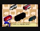 [ れっしゃをさがそう～プラレールタウンであそぼう！ ]  PSソフト「プラレール鉄道ものしり百科 」より　TOMY