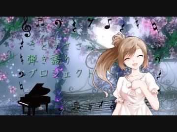 さとうささら弾き語りプロジェクト(９)アップチューン【オリジナル曲】