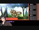 【クトゥルフ神話TRPG】母なる島～第七話【ゆっくりTRPG】