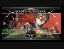 3月11日　BBCF2.0HWB：FT5　ゴンザレス（NA）　vs　コレル（IZ）　後半