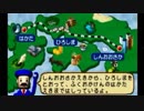 [ 100系新幹線 ] [ 700系新幹線レールスター ] [ 400系新幹線つばさ ]  PSソフト「プラレール鉄道ものしり百科 」より　TOMY