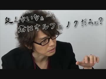 ホモと見る(首が破壊される音)