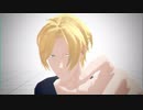 【BANANA FISH/MMD】病名は愛だった