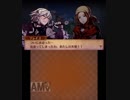 【初見ノーリセ】 ファイアーエムブレムif 暗夜ルナ Part148 外伝ソレイユ-3